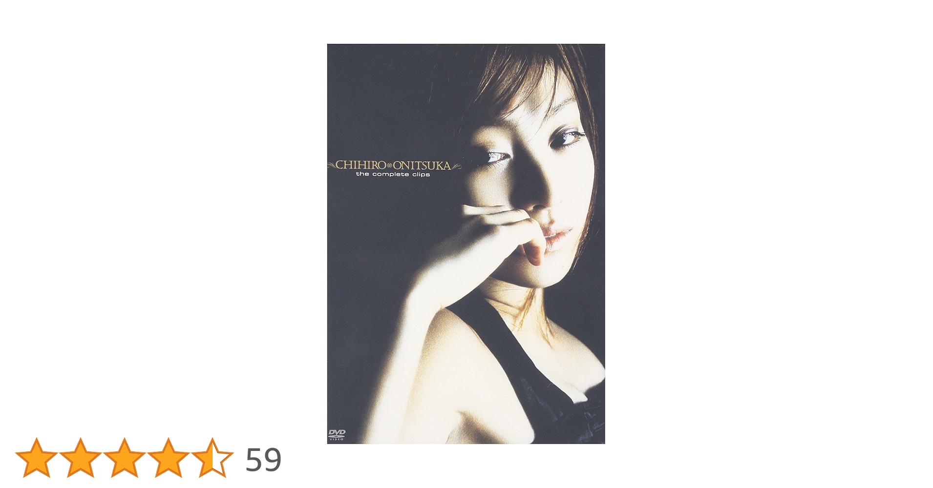 ミュージック CHIHIRO ONITSUKA - the complete clips ミュージック CHIHIRO ONITSUKA - the complete clips Amazon.co